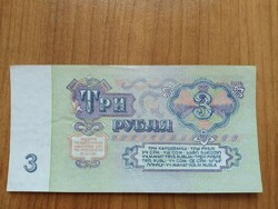 3 Rubel, 1961, ropogós!