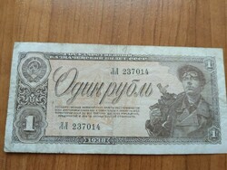 1 Rubel, 1938