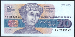 Bulgária 1991 20 leva UNC