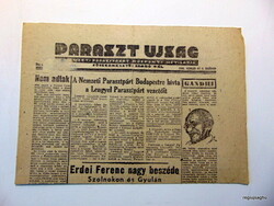 February 8, 1948 / peasant newspaper / birthday !? Origin newspaper! No. 22210