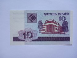 Unc 10  Rubel  Fehéroroszország 2000 !! ( 2 )