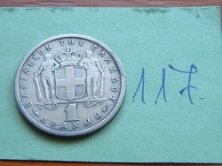 GÖRÖG 1 DRACHMA 1954 Pénzverde: Monnaie de Paris, Paul I  117.