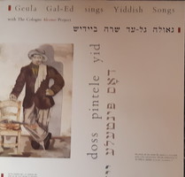 ZSIDÓ BAKELIT LEMEZ : GEULA GAL - ED SINGS YIDDISH SONGS   LP  -  VINYL -  JUDAIKA