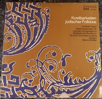 Jewish vinyl record: Kostbarkeiten jüdischer folklore - lp - vinyl - Judaica