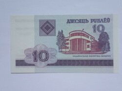 Unc 10  Rubel  Fehéroroszország 2000 !! ( 2 )