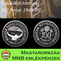 Tanácsköztársaság ezüst 100 forint 1969 PP