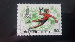 Bélyeg tévnyomat , 1980 évi olimpia , Moszkva