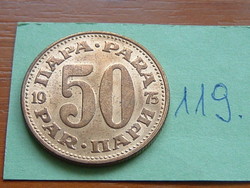 Yugoslavia 50 para 1975 119.
