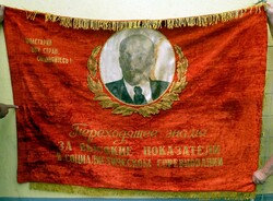 Soviet Lenin velvet flag