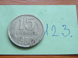 SZOVJETUNIÓ 15 KOPEK 1980  Copper-Nickel-Zinc  123.