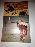 1904. Oriental-themed rarity, postcard 214.