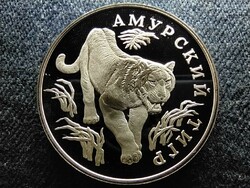 Oroszország Szibériai tigris .900 ezüst 1 Rubel 1993 ЛМД PP (id62271)