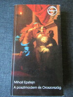 Mikhail Epstejn is a book on the history of postmodern and Russian culture