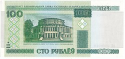 Fehéroroszország 100 rubel 2000