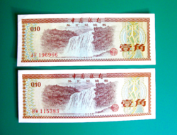 KÍNA –1979 - 2 db-os - 10 Fen Foreign Exchange Certificates Bankjegy lot