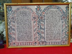 Judaica, jewish hand painted homemade blessing wall picture.