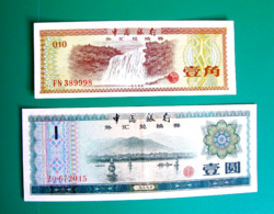 China –1979 - 2 foreign exchange certificates banknote lot - 10 fen and 1 yuan