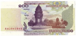 Kambodzsa 100 riel 2004 UNC