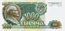 Szovjetunió 1000 rubel 1992 UNC