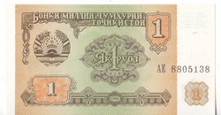 Tajikistan 1 ruble 1994 unc