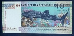 Djibouti 40 French 2017 unc