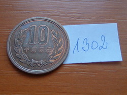 Japan 10 yen 1992 (4) 125 th emperor akihito bronze # 1302