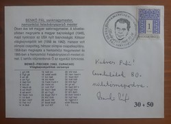 Dedicated commemorative envelope signed by Grand Chess Master Paul Benkő