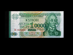 Ounce - 10,000 rubles - Transnistrian Republic - 1994 (stamped)