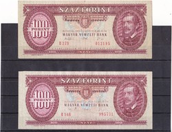 Hungary 100 forints 1992-1993 vg