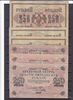 Oroszország 250 rubel 1917 G
