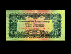 VH 10 PENGŐ (A Vöröshadsereg által kibocsátott bankjegy) 1944