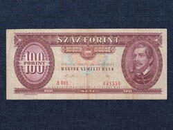People's Republic (1949-1989) 100 HUF banknote 1989 b001 low! (Id63438)