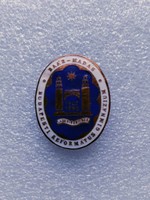 Budapest Reformed High School fire enamel badge