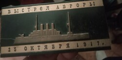 Mini aurora commemorative plaque with tiny copper aurora relief