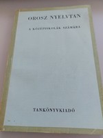 Orosz nyelvtan a KÖZÉPISKOLÁK SZÁMÁRA.1975.  1250.-Ft.