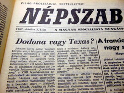 1967 October 3 / people's freedom / birthday!? Original newspaper! No.: 22350
