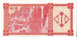 Grúzia 1 kuponi 1993 UNC