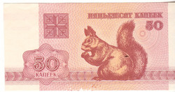 Fehéroroszország 50 kopek 1992 AUNC
