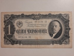 Oroszország  1 rubel  cservonyec 1937