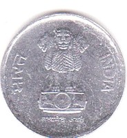 India 10 Paise 1990 VG