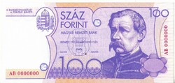 Magyarország 100 forint  MINTA 1993UNC