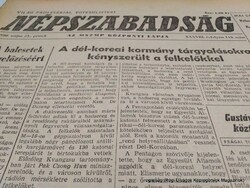 1973 augusztus 29  /  NÉPSZABADSÁG  /  E R E D E T I, R É G I Újságok /regiujsagok/ Ssz.:  12194