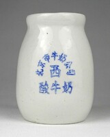 1J820 white stoneware pot with old Chinese inscription 10.7 Cm