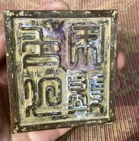Chinese gilded bronze dragon seal press, sealer china japan asia east asia