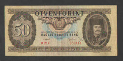 50 HUF 1951. Nice banknote!! Rare!!