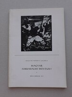 Hungarian revolutionary art - catalog