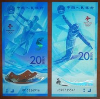 Kína 20 Yuan 2022 Unc pár