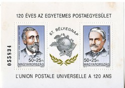 Magyarország félpostai bélyeg blokk 1994