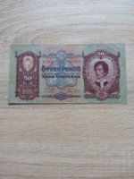 50 pengő papirpénz 1932.okt. 1.