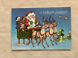 Régi Karácsonyi kinyithatós képeslap, Mikulás, gyerekek, rénszarvas - Orosz